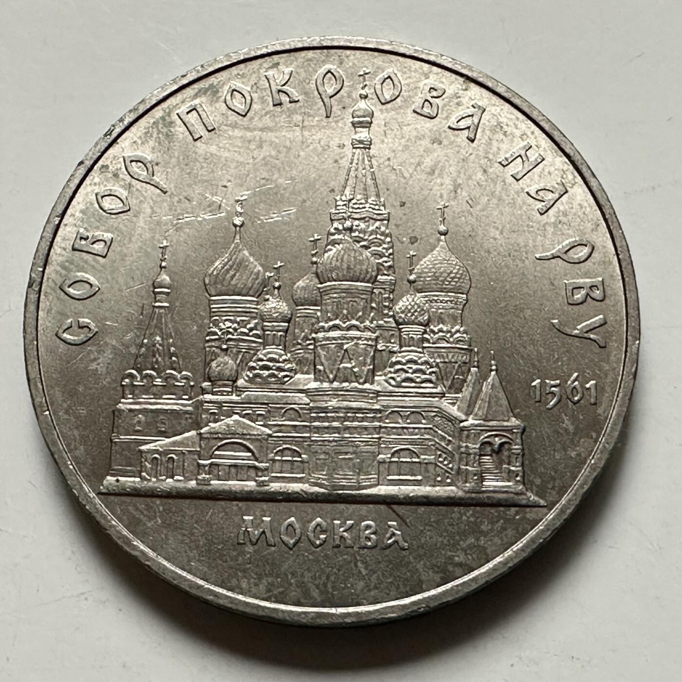 🌹外币初藏🌹🐯2026年第46场   每周二四六晚8️⃣点  世界硬币 苏联泰国纪念币