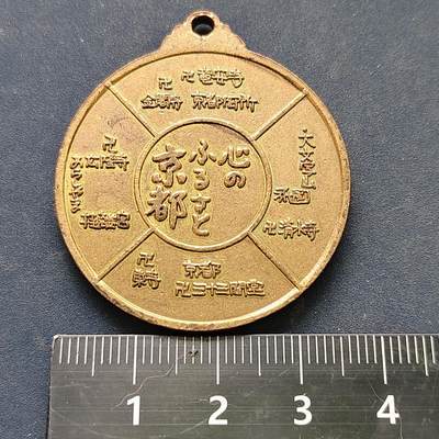 【全场包邮】纯粹捡漏拍522场 【旅游纪念章】日本京都金阁寺旅游纪念章