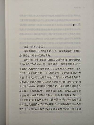 【德藏】世界币章拍卖第171期（拍品征集中~欢迎藏友联系） 近全新 货币起源 硬壳精装 2019年1版1印 全书约339页