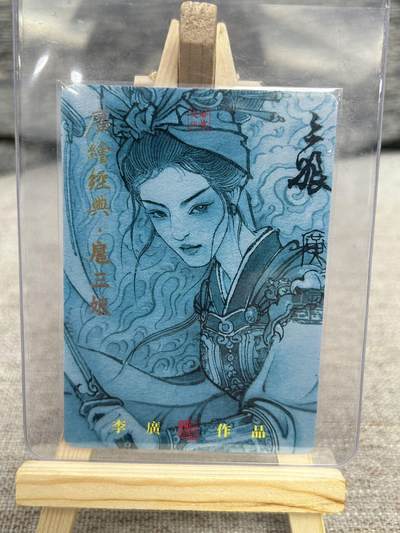 喜灰玩卡拍卖第八期，接拍品0佣金，欢迎送拍，释放现金流，让自己有资金可以购买更多喜欢的卡牌，让别的卡友能淘到更多心仪的卡牌 【亲签限编】李广老师 亲签 扈三娘 限编 046/300编