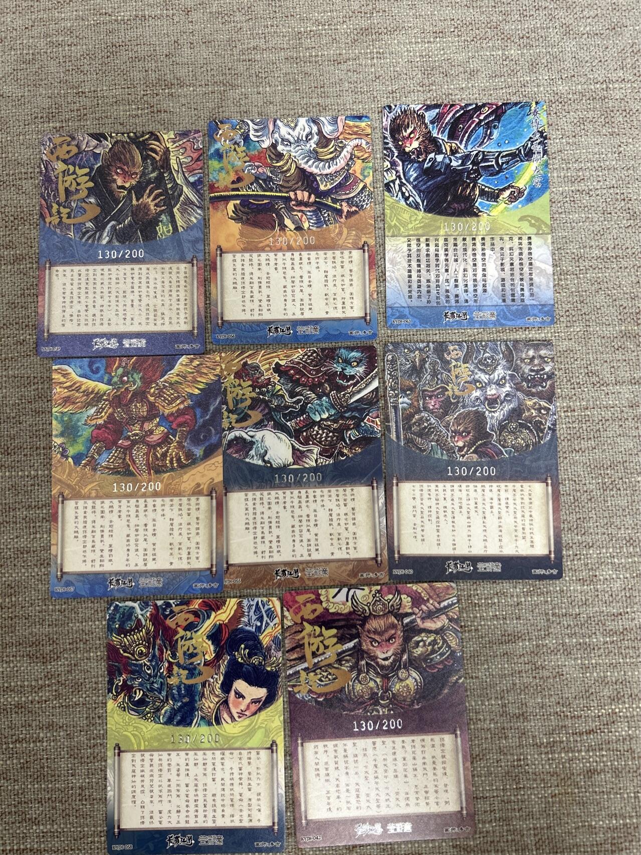 喜灰玩卡拍卖第八期，接拍品0佣金，欢迎送拍，释放现金流，让自己有资金可以购买更多喜欢的卡牌，让别的卡友能淘到更多心仪的卡牌