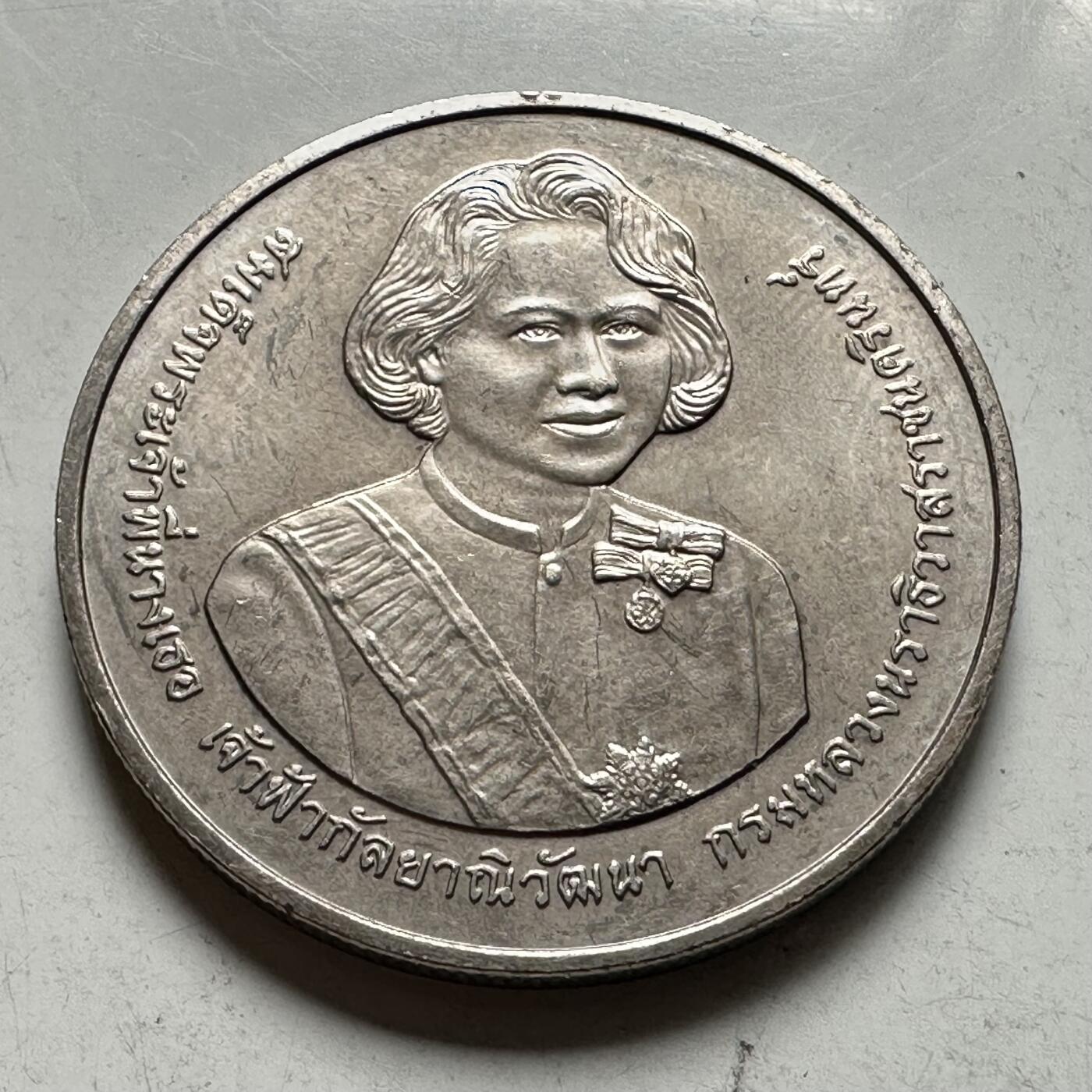 🌹外币初藏🌹🐯2026年第46场   每周二四六晚8️⃣点  世界硬币 苏联泰国纪念币