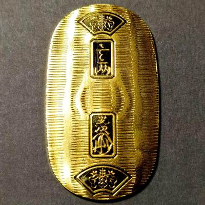 长老汇马年精选第十九场拍卖 日本判金一两精制后铸版，无铅黄铜镀24K金，发行量仅几百枚（本枚无真空包装）