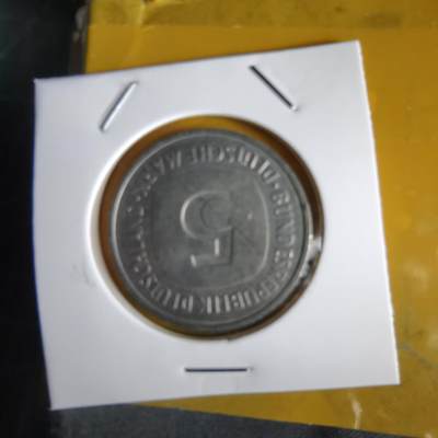 沼泽如烟--第1066场 德国1975年5马克