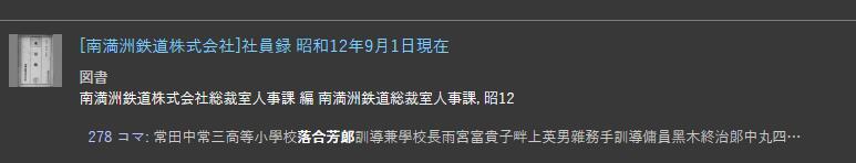 东亚欧洲主题杂货徽章勋章拍卖⑩ （五一大拍350+）