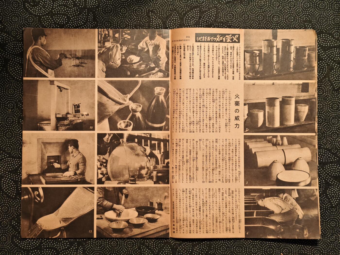 东亚欧洲主题杂货徽章勋章拍卖⑩ （五一大拍350+）