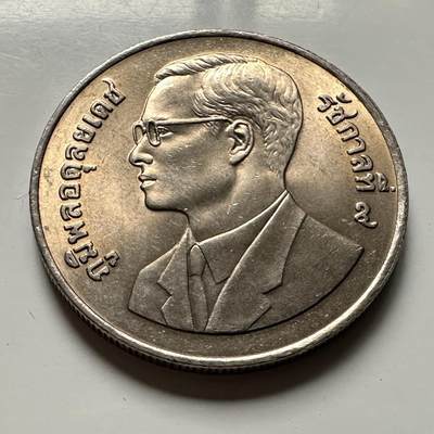 🌹外币初藏🌹🐯2026年第46场   每周二四六晚8️⃣点  世界硬币 苏联泰国纪念币 泰国1995年联合国50周年20泰铢纪念币 a