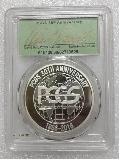 文馨钱币收藏第 303 场，【五一钱币荟，收藏盛宴】长期接代拍业务 PCGS成立30周年纪念章总裁签名版，镜面工艺非常精致，编码528
