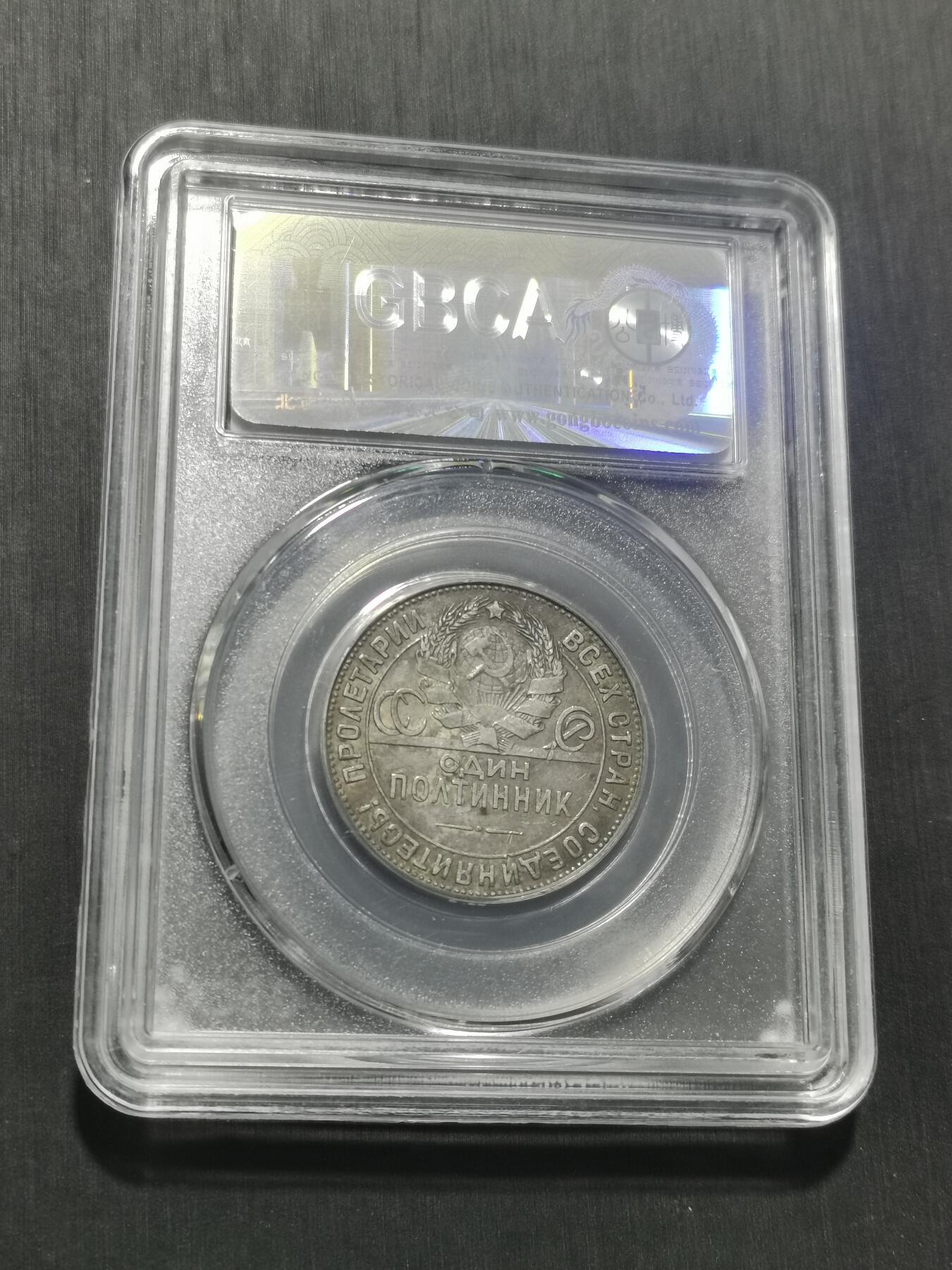 天下钱庄专场欢迎参拍