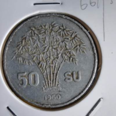 沼泽如烟--第1066场 越南1960年50苏