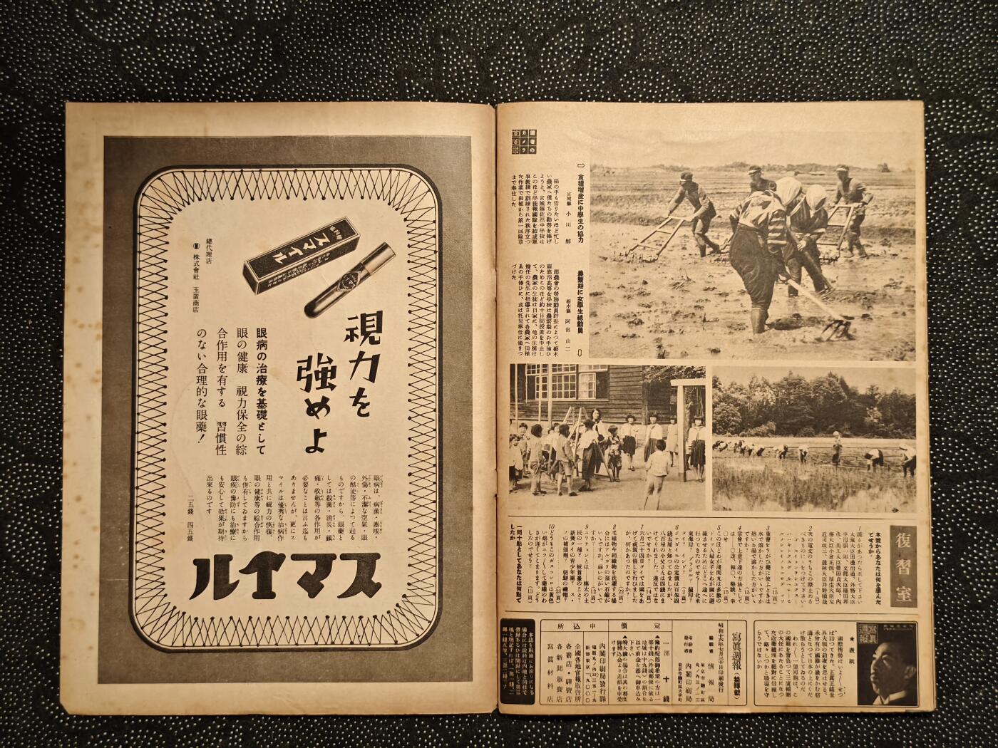 东亚欧洲主题杂货徽章勋章拍卖⑩ （五一大拍350+）