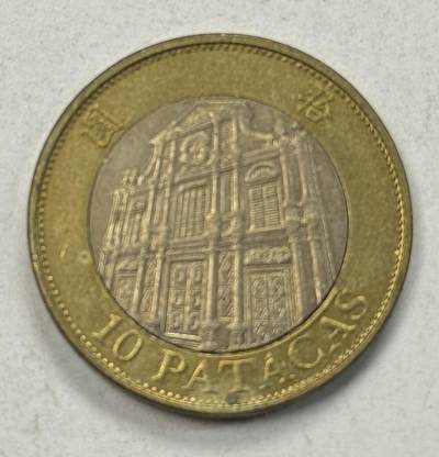 S&S Numismatic世界钱币-拍卖 第127期 澳门1997年 大三巴牌坊 10元双色币