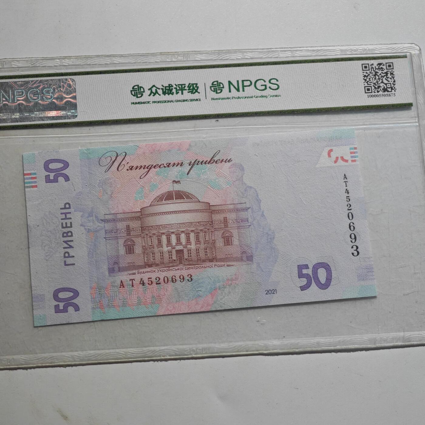 4月23日结束，成斌徽章钱币专场