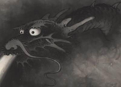 碧月说宝.国有文物商店书画专场（七） 郑洪 墨龙