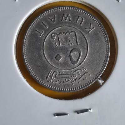 沼泽如烟--第1066场 科威特