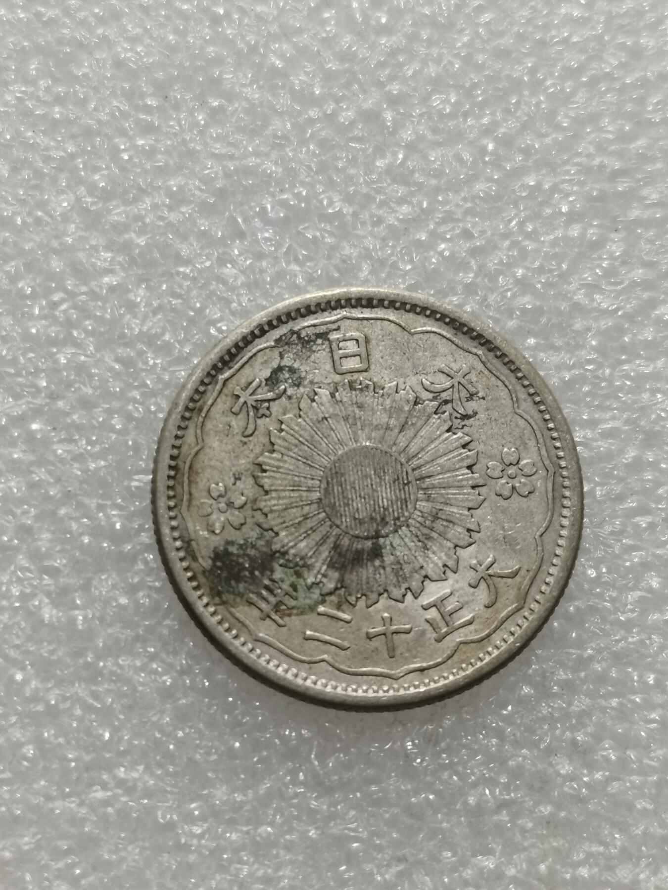 天下钱庄专场欢迎参拍