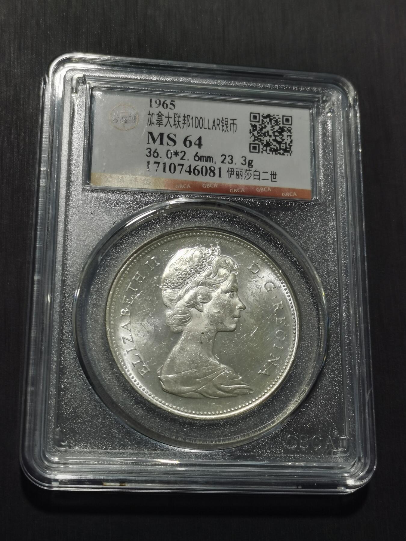 天下钱庄专场欢迎参拍