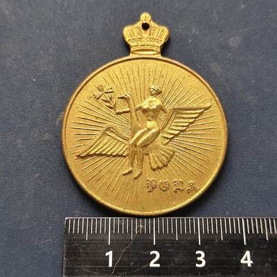 【全场包邮】纯粹捡漏拍522场 【纪念章】日本1976年上半年宝丽业绩第8名奖章