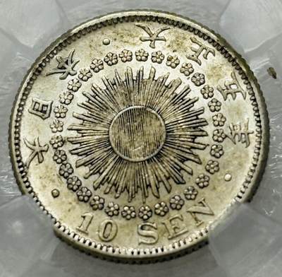 文馨钱币收藏第 303 场，【五一钱币荟，收藏盛宴】长期接代拍业务 TQG MS61 日本大正五年 10 钱银币，转光极品品相