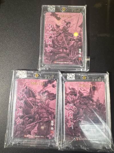 NO.31 好又多金牌大场，期期夯爆，每周必拍！要啥有啥，一站式配齐，方便凑单！（周6晚9点截拍，卖家送拍0抽成！） 【限编亲签套】超吉梦 历代五虎特卡 张导亲签 巾帼烈女 荀灌 杨妙真 瓦氏夫人 粗闪 官封砖