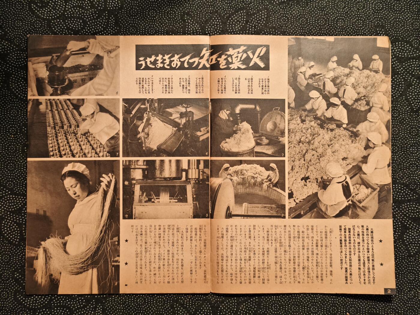 东亚欧洲主题杂货徽章勋章拍卖⑩ （五一大拍350+）