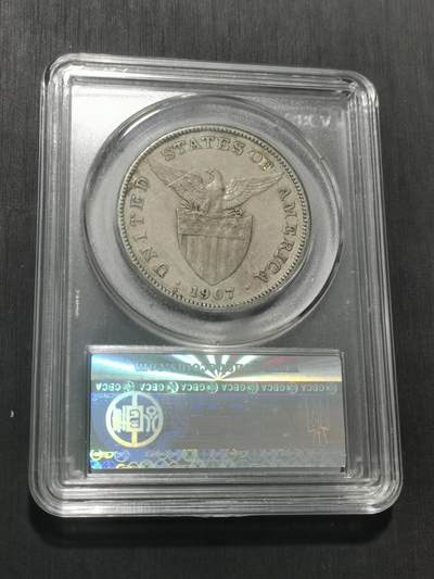 天下钱庄专场欢迎参拍 美属菲律宾一比索银币