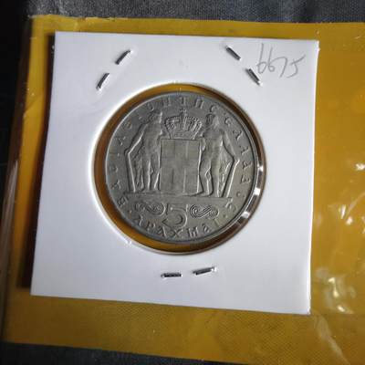 沼泽如烟--第1066场 希腊1970年5德拉克马