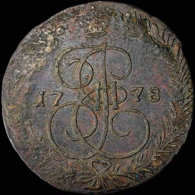 【雨安】【直播拍卖】【裸币套币-001期】 2026-04-24 周五 19:30 (金价1034, 银价18.00) [裸币各国] Russia 沙俄 5戈比 1778年