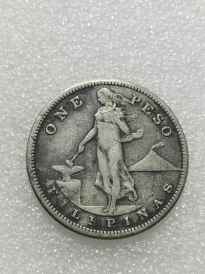 天下钱庄专场欢迎参拍 美属菲律宾一比索银币