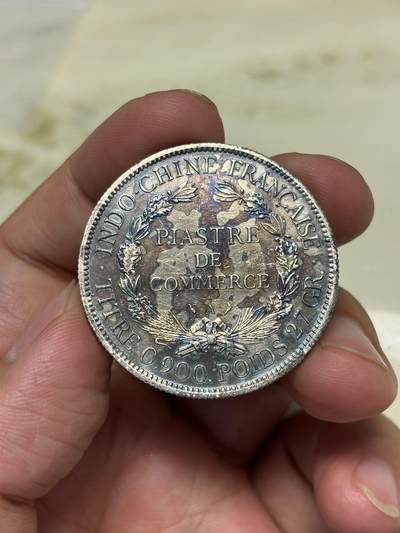 大畅畅的钱币铺 1898年坐洋银币