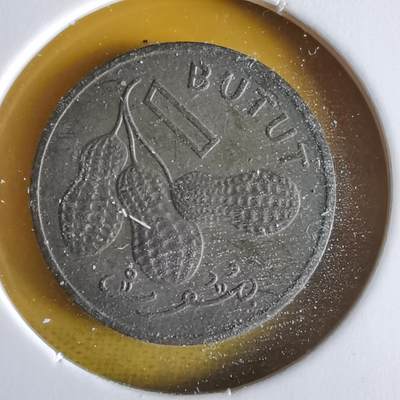 沼泽如烟--第1066场 冈比亚1971年1布图