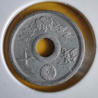 沼泽如烟--第1066场 昭和十九年十钱