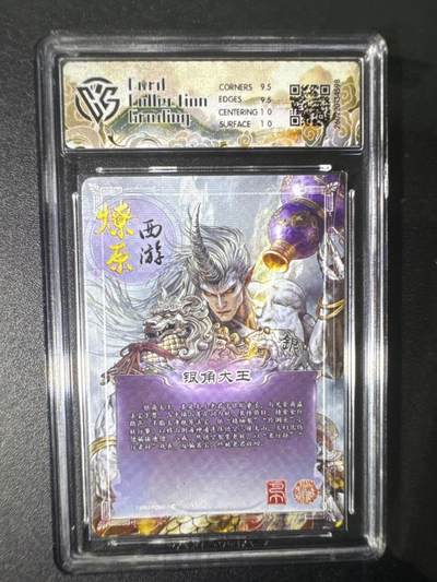 NO.31 好又多金牌大场，期期夯爆，每周必拍！要啥有啥，一站式配齐，方便凑单！（周6晚9点截拍，卖家送拍0抽成！） 焱卡 燎原西游4 银角大王 巴丁 幻彩折光 10G