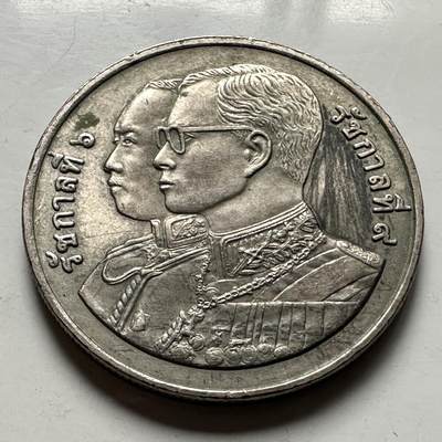 🌹外币初藏🌹🐯2026年第46场   每周二四六晚8️⃣点  世界硬币 苏联泰国纪念币 泰国1995年20泰铢纪念币 商务部成立75周年 b