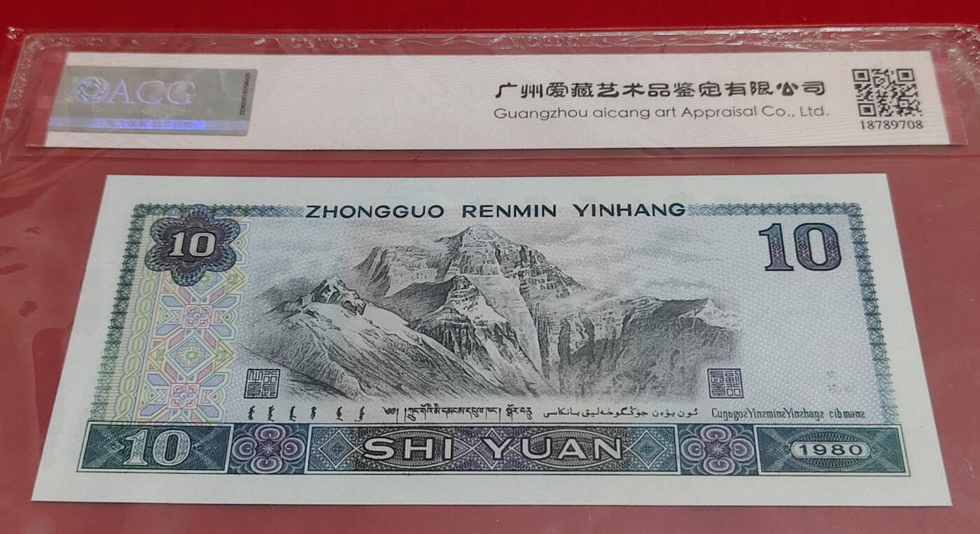 8010CC双冠璀璨金凤凰 生日号珍藏