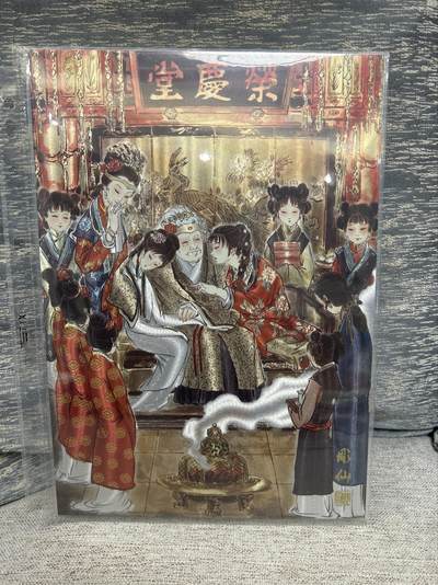 喜灰玩卡拍卖第八期，接拍品0佣金，欢迎送拍，释放现金流，让自己有资金可以购买更多喜欢的卡牌，让别的卡友能淘到更多心仪的卡牌 【A4限编】燎原 仙梦红楼 雕仙老师绘 A4大卡 折光粗闪 限编888/888编 