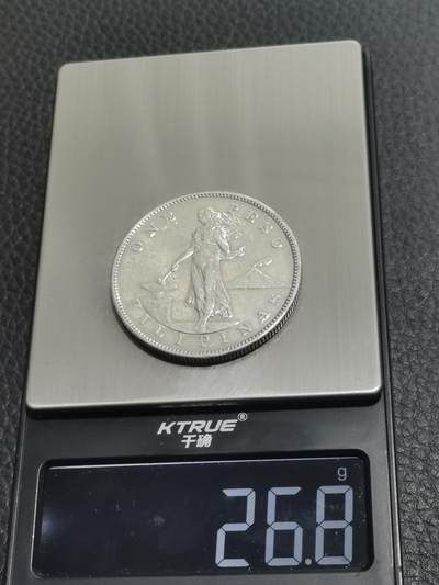 天下钱庄专场欢迎参拍 1903美属菲律宾一比索银币