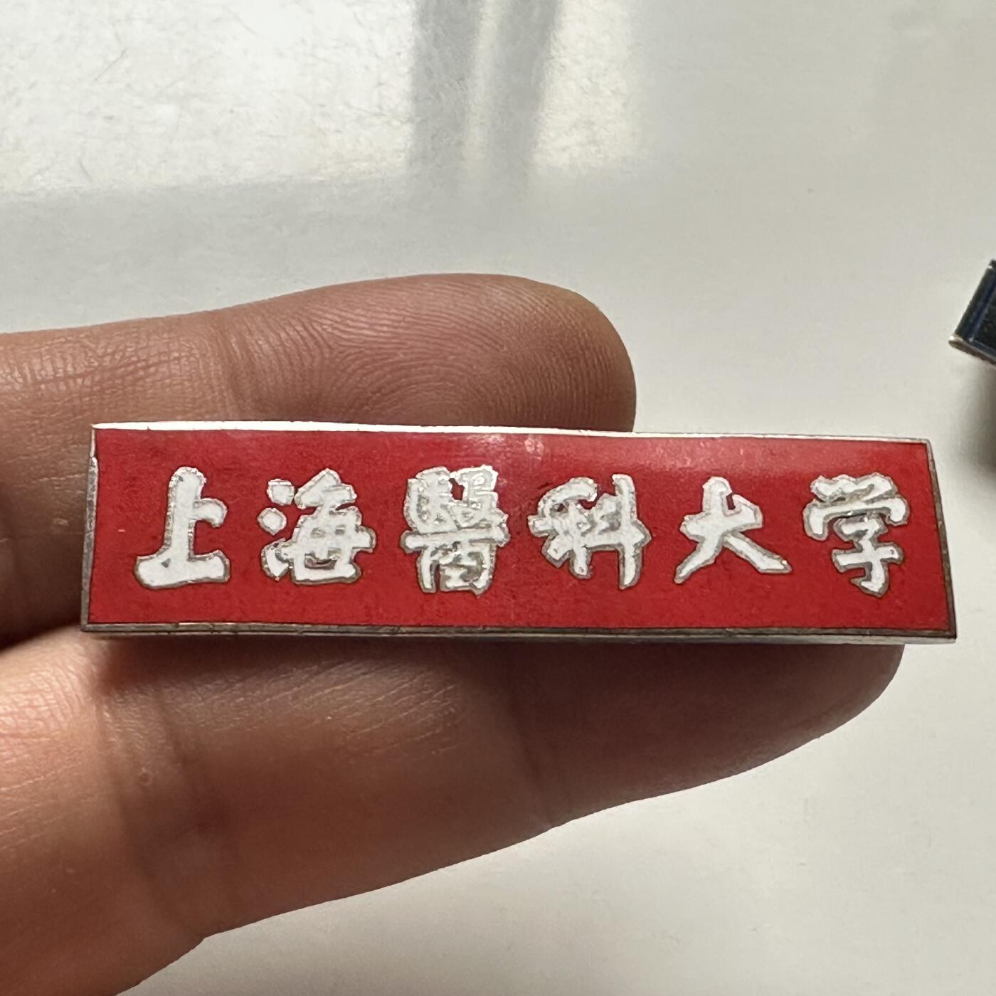 🌹外币初藏🌹🐯2026年第46场   每周二四六晚8️⃣点  世界硬币 苏联泰国纪念币