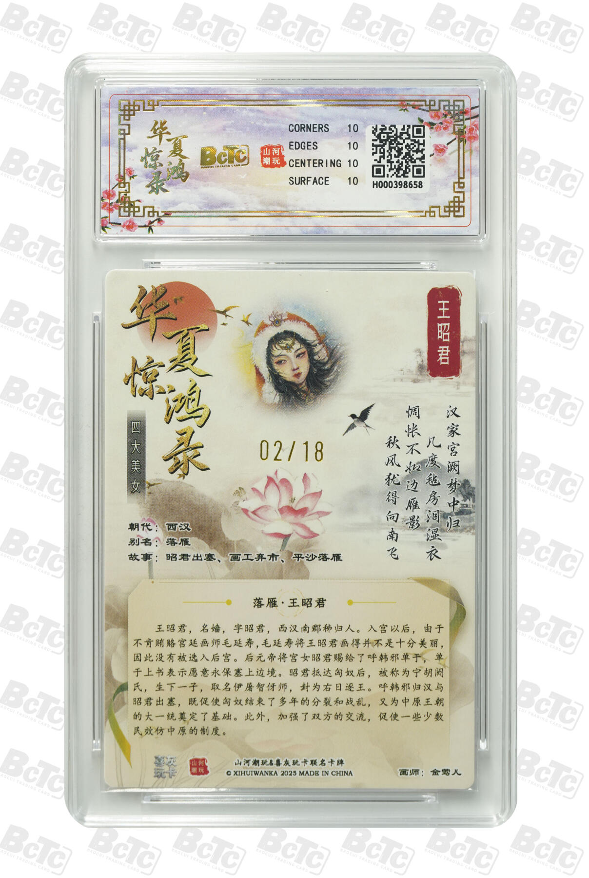 喜灰玩卡拍卖第八期，接拍品0佣金，欢迎送拍，释放现金流，让自己有资金可以购买更多喜欢的卡牌，让别的卡友能淘到更多心仪的卡牌