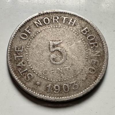 🌹外币初藏🌹🐯2026年第46场   每周二四六晚8️⃣点  世界硬币 苏联泰国纪念币  英属北婆罗洲 1903年 5分