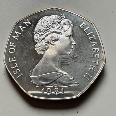 🌹外币初藏🌹🐯2026年第46场   每周二四六晚8️⃣点  世界硬币 苏联泰国纪念币 马恩岛 1981年 50便士 精制银币 15.5克-30.0毫米-92.5%银 发行量10000枚（KM#70b）