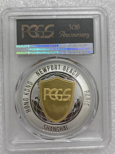 文馨钱币收藏第 303 场，【五一钱币荟，收藏盛宴】长期接代拍业务 PCGS成立30周年纪念章总裁签名版，镜面工艺非常精致，编码 361