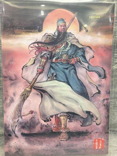 喜灰玩卡拍卖第八期，接拍品0佣金，欢迎送拍，释放现金流，让自己有资金可以购买更多喜欢的卡牌，让别的卡友能淘到更多心仪的卡牌 【A4限编】 百里港漫水浒 夏伟义老师绘 关胜 A4大卡 限编 080/396编 折光粗闪