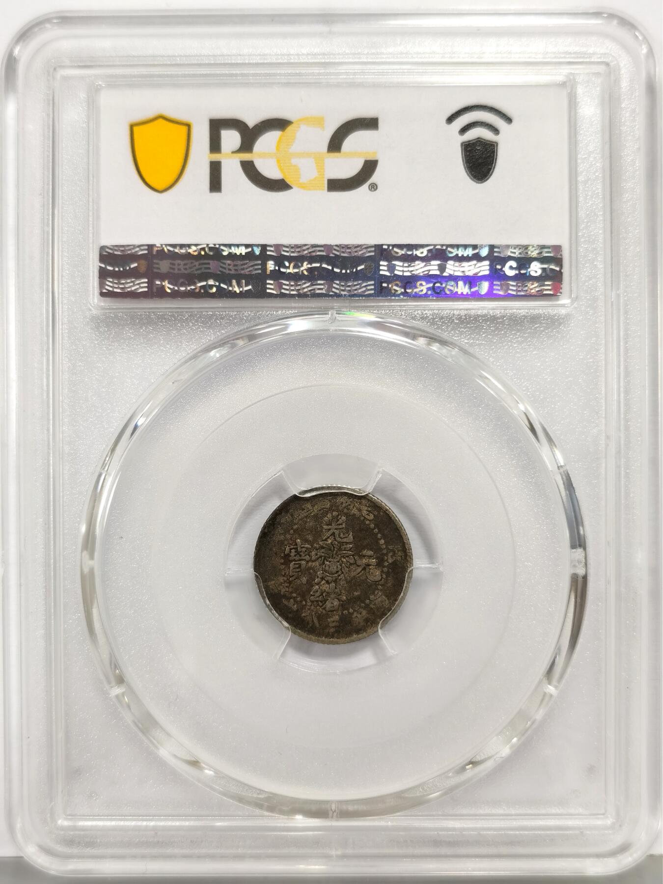 博洋堂“生趣盎然”4月精品专场暨第169期（全场包邮）