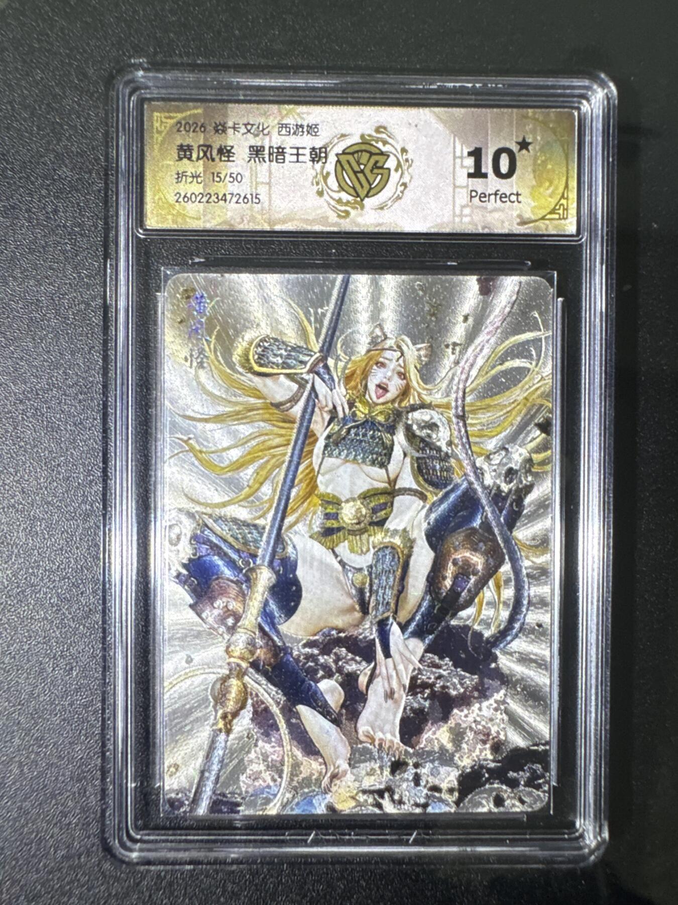 NO.31 好又多金牌大场，期期夯爆，每周必拍！要啥有啥，一站式配齐，方便凑单！（周6晚9点截拍，卖家送拍0抽成！）