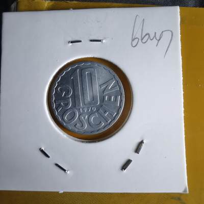 沼泽如烟--第1066场 奥地利1970年10格罗申