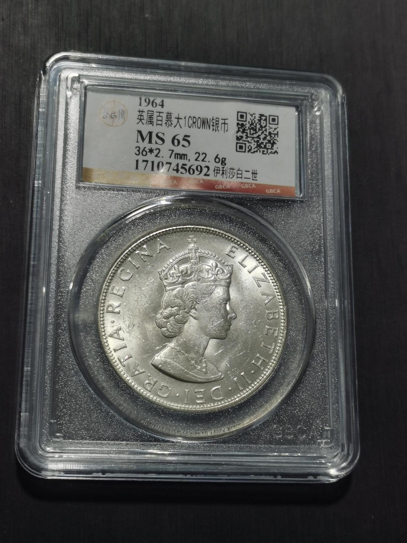 天下钱庄专场欢迎参拍