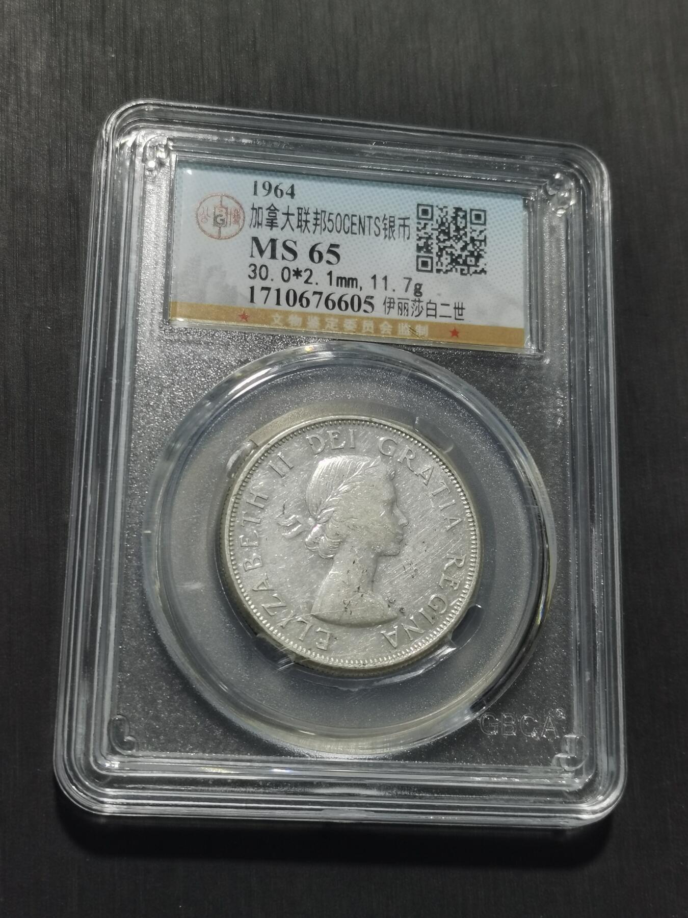 天下钱庄专场欢迎参拍