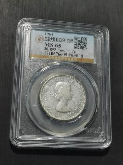 天下钱庄专场欢迎参拍 加拿大伊丽莎白半圆银币