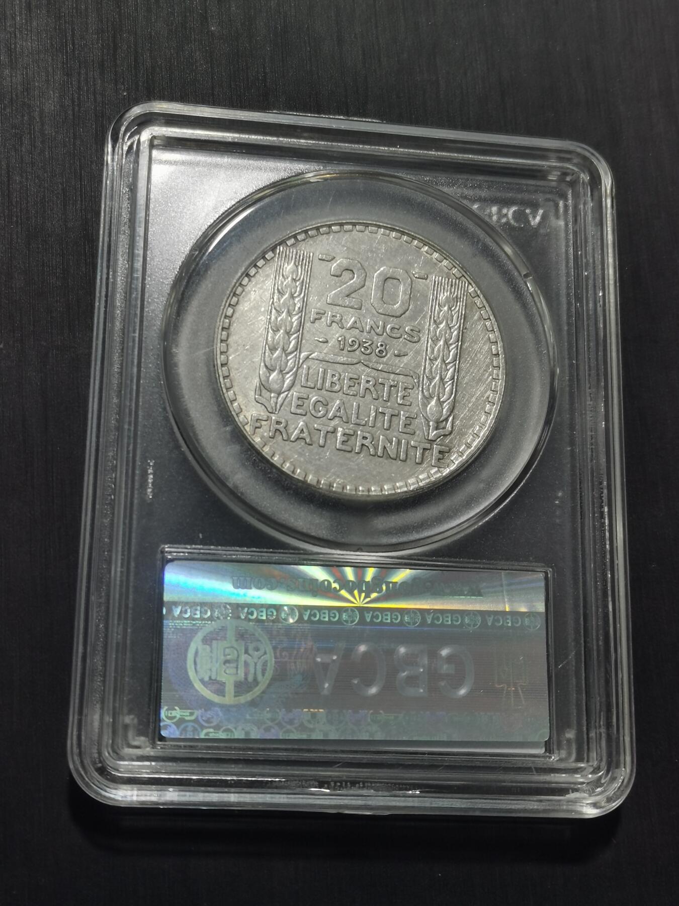 天下钱庄专场欢迎参拍